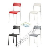 IKEA Adde Sandsberg Multipurpose Dining  Chair / Study Chair /  Work Chair / Desk Chair ADDE / Gathe