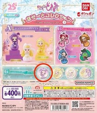 【3 件包郵】DoReMi 動畫 25 週年一番賞 第二彈 C 賞 瀨川音符 扭蛋