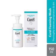 Curel Natural Ceramide Foaming Wash (150ml)