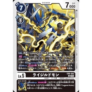 EX06 - Digimon Card - EX6-042