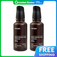 Manyo Factory | แอมพูล Bifida Infusion Shot 1Dx 50 มล. x2