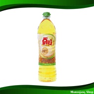 น้ำมันรำข้าว คิง 1 ลิตร น้ำมันพืช น้ำมัน ปรุงอาหาร Rice Bran Oil King