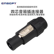 Inshige Professional 4-Core Audio Om Speaker Plug 4-Core Speaker Power Amplifier Male Female Europea