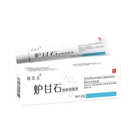 Daily New Arrival/Manufacturer Furnace Sweet Stone Antibacterial Cream Skin Shipment 4.20 YY