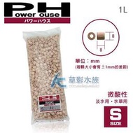 【AC草影】  Power House Basic 陶瓷環 微酸 S號（1L）【一包】