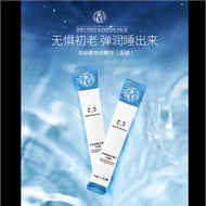 ‼️羊胎素美白祛斑睡眠面膜涂抹免洗睡眠面膜熬夜晚安冻膜美白补水保湿