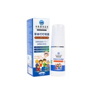 FFU Dingding Fire Mosquito Repellent Patch Supplies Mosquito Non Ding Ding Ding Ding Ding Ding Spray