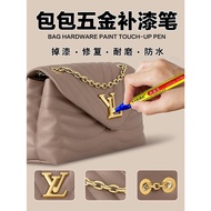 [Ready Stock] Bag Touch-Up Paint Pen Paint Hardware Scratch Repair Zipper Strip Metal Button Drop Paint Repair Electroplating Chrome Gold Paint