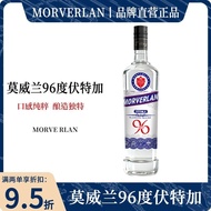 Mowlan Vodka Water of Life 96 Degrees 700ml Spirits Bartending Base Bar Cocktail KTV Western Wine zz