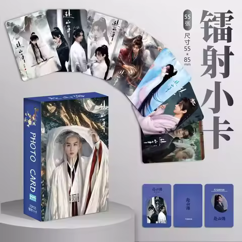 55 Pcs/Box Chinese Drama Fu Shan Hai Laser Lomo Card Cheng Yi & Gulnazar Holographic Photo Cards