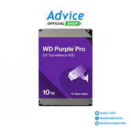 10 TB HDD CCTV WD PURPLE PRO (7200RPM 256MB SATA-3 WD102PURP)