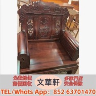 【文華軒】免費上門清屋 搬運 清倉 執屋 高價回收：清十七至十八世紀 紫檀束腰鼓腿彭牙馬蹄足帶托泥長方凳 舊傢俬 傢具，紅木，酸枝，黃花梨，紫檀，金絲楠，雲石，民國傢俬 羅漢床，茶幾，花幾，博古架，案