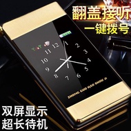Flip Elderly Mobile Phone 4G All Netcom Elderly Mobile Phone Flip Elderly Mobile Phone 4G All Netcom