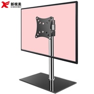 [in stock] 14-27Monitor Stand Desktop Holder Multi-Functional Computer Monitor Stand Display Base