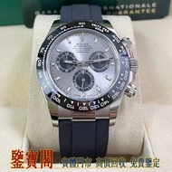【鑒寶閣】全港多間實體門店 現收現結 高價回收：Rolex 勞力士 Daytona 40 白金鋼灰色索引錶盤黑色子錶盤 Oysterflex 116519LN 勞力士Rolex、帝舵Tudor、愛彼A