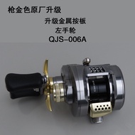 Ultra-Light Full-Metal CNC Upgrade Drum Reel White Strip Trout Wheel Short-Axis Cup Micro-Fishery DK