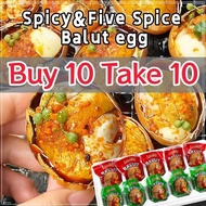 Balut Egg Ready-To-Eat Spicy/Five Spice 10Pcs/Box Balot Food Flavored Salted