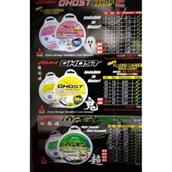 ASUKA GHOST VANISH/ASUKA GHOST/ASUKA HYPER FLUOROCARBON LEADER.