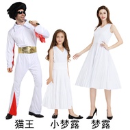 COS Play Flared Pants & Wig - Inspired by Marilyn Monroe and Elvis Presley | Ready Stock