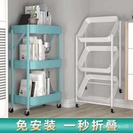 🚓Kitchen Storage Rack Trolley Movable Wheeled Floor Bedroom Bathroom Trolley Baby Products Storage Rack