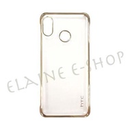 HTC U12 Life Case 電鍍保護殼 Gold 金色／Silver 銀色
