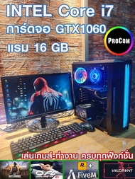 คอมพิวเตอร์ ทำงาน เล่นเกมส์ i7-4000 /GTX 1060 6gb /Ram 16gb /SSD 480Gb /PSU 650W สินค้าคุณภาพ พร้อมใ