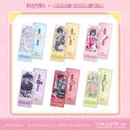 LINK CLICK [SANRIO] Ticket