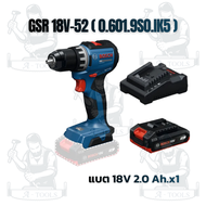 BOSCH รุ่น GSB18V-52 สว่านกระแทกไร้สาย (06019S01C0) ตัวเปล่า/แบตเตอรี่ 1 ก้อน (06019S01K5)/แบตเตอรี่