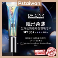 Dr. Cink UV Protection Creme Broad Spectrum (Beige) 35ml/DR.CINK Luminous Flawless CC Cream SPF35 Na