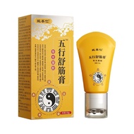 "Dầu Lăn Ngũ Hành FIVE ELEMENTS RELIEF – Tinh Dầu FIVE ELEMENTS RELIEF Giảm Đau Thư Giãn Gân Cốt Lưu