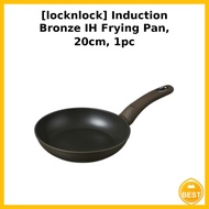 [locknlock] Induction Bronze IH Frying Pan, 20cm, 1pc / Korean Frying Pan / Induction Compatible by 