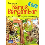 Kamus Bergambar - KBSR