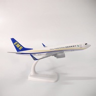 EMS Boeing B737 B757 Cargo Plane Simulation Model 16cm 47cm Finished Product Collectible Toys for Ki
