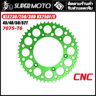 ASTRONT สเตอร์อลูมิเนียม หลัง KLX230 250 300 KX250F KX250X