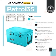 Dometic Patrol 35 Lagune ถังเก็บความเย็น 36L สี Lagune