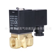 Yadeke Original 2W050-10 Control Valve 2W030-0815B Fluid Genuine Product/Straight/Water Valve Soleno
