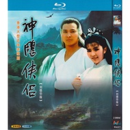 Blu-Ray Hong Kong Drama TVB Series / Return Of The Condor Heroes / 1080P Full Version Andy Lau Hobby Collection
