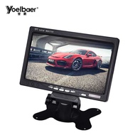 Layar Monitor Mobil TFT LCD 7 Inch Layar Screen Display TV Kecil Mini untuk Kamera Belakang Mundur P