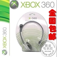 Xbox360 small headset XBOX360 headset XBOX360 single side handle headphone chat mail