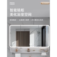 Thickened Space Aluminum Arc Heightened 85 Bathroom Mirror Cabinet Smart Mirror Light Storage Toilet