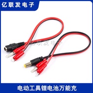 Universal Rechargeable Bottle 12V20V 21V25V 36V42V18V Power Tool Electric Wrench Lithium Battery Ins