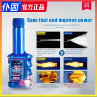 Engine Cleaner 燃油宝（Authentic）Fuel Addictive Fuel Treasure Catalytic Converter Cleaner