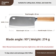 CAROTE | Sharp Kitchen Slicing Knife Stainless Steel