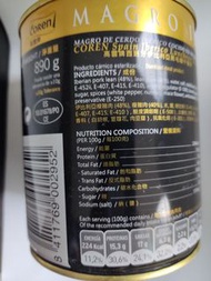 罐頭：高雲牌西班牙黑毛豬午餐肉 890g