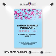 BAHASA MANDARIN PERMULAAN 2 , 初级华语（二), INTRODUCTORY MANDARIN LEVEL 2 - Penerbit UITM