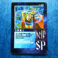 #220 MOZ 召喚王 閃咭 貝獸獵人 動畫咭/卡 一張