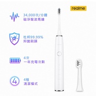 realme 聲波電動牙刷 M1 白色 _廠商直送