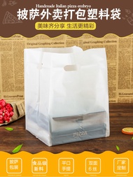 Customized Milky White Takeaway Packaging Bag Pizza Box Packing Bag 7-Inch 9-Inch 10-Inch Pizza Plas