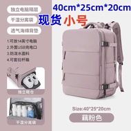 Small Boarding Backpack Student Schoolbag Multifunctional Travel Luggage Computer Backpack Guangzhou