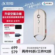 🎙️【iFLYTEK AI Voice Smart Mouse M610Pro】Voice Input & Real-time Translation, Voice Control for Offic
